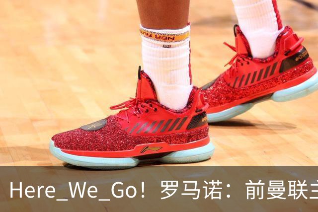 Here We Go！罗马诺：前曼联主帅阿莫林将执教AC米兰，签约2+1年